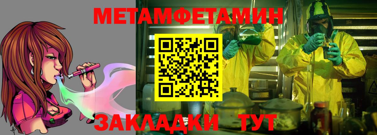 Амфетамин Premium  Амфетамин  Михайловка  Вход с VPN 