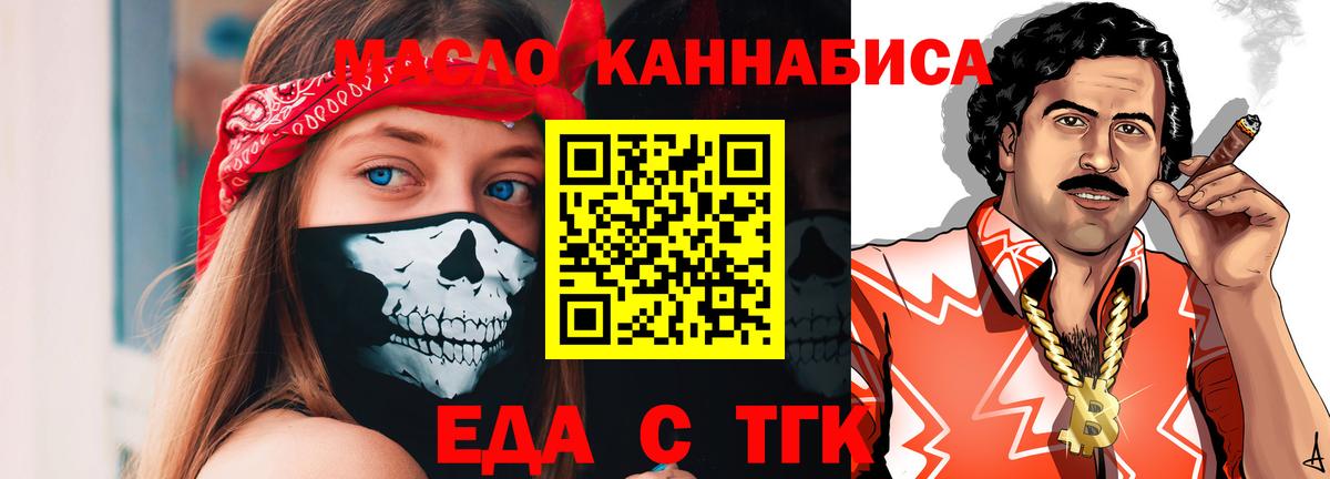 Canna-Cookies марихуана Михайловка