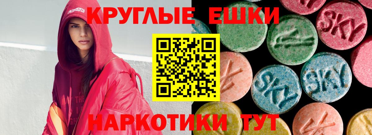 Михайловка  Экстази Cube  Ecstasy  Вход с VPN  Ecstasy 300 mg 