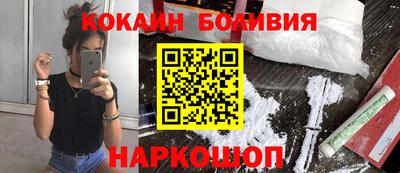 гашишное масло Будённовск