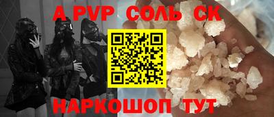 гашишное масло Будённовск