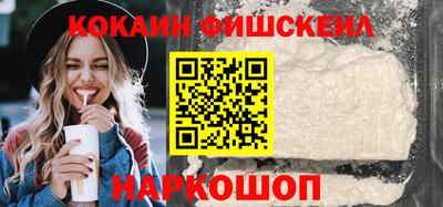 гашишное масло Будённовск