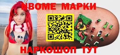 гашишное масло Будённовск