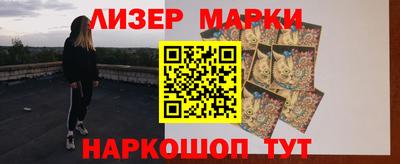 гашишное масло Будённовск