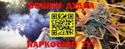 спиды Бузулук