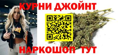 гашишное масло Будённовск
