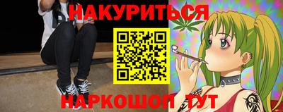 спиды Бузулук