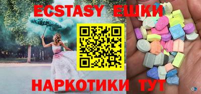 скорость Бугуруслан