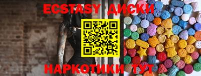 гашишное масло Будённовск