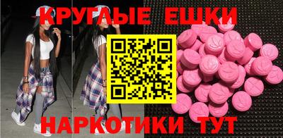 спиды Бузулук