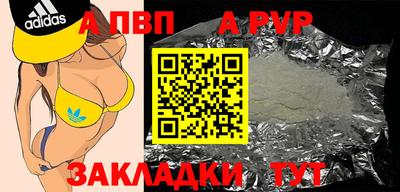 гашишное масло Будённовск