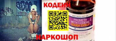 гашишное масло Будённовск