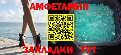спиды Бузулук