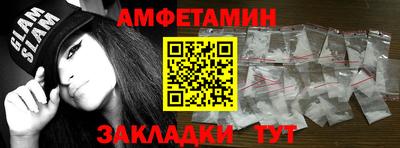 спиды Бузулук