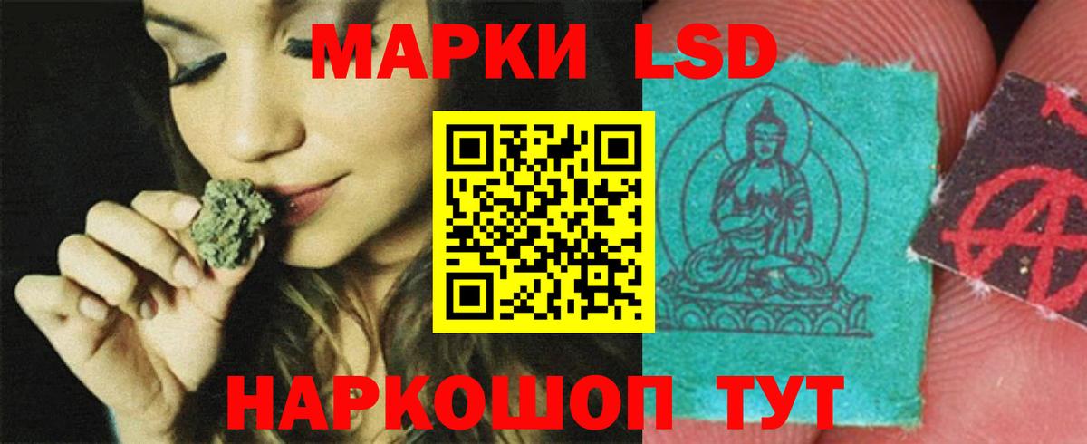 LSD-25 экстази ecstasy  Вход с VPN  LSD-25 экстази ecstasy  Михайловка 