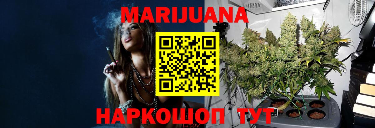 Бошки марихуана LSD WEED  Вход с VPN  Бошки марихуана индика  Михайловка 